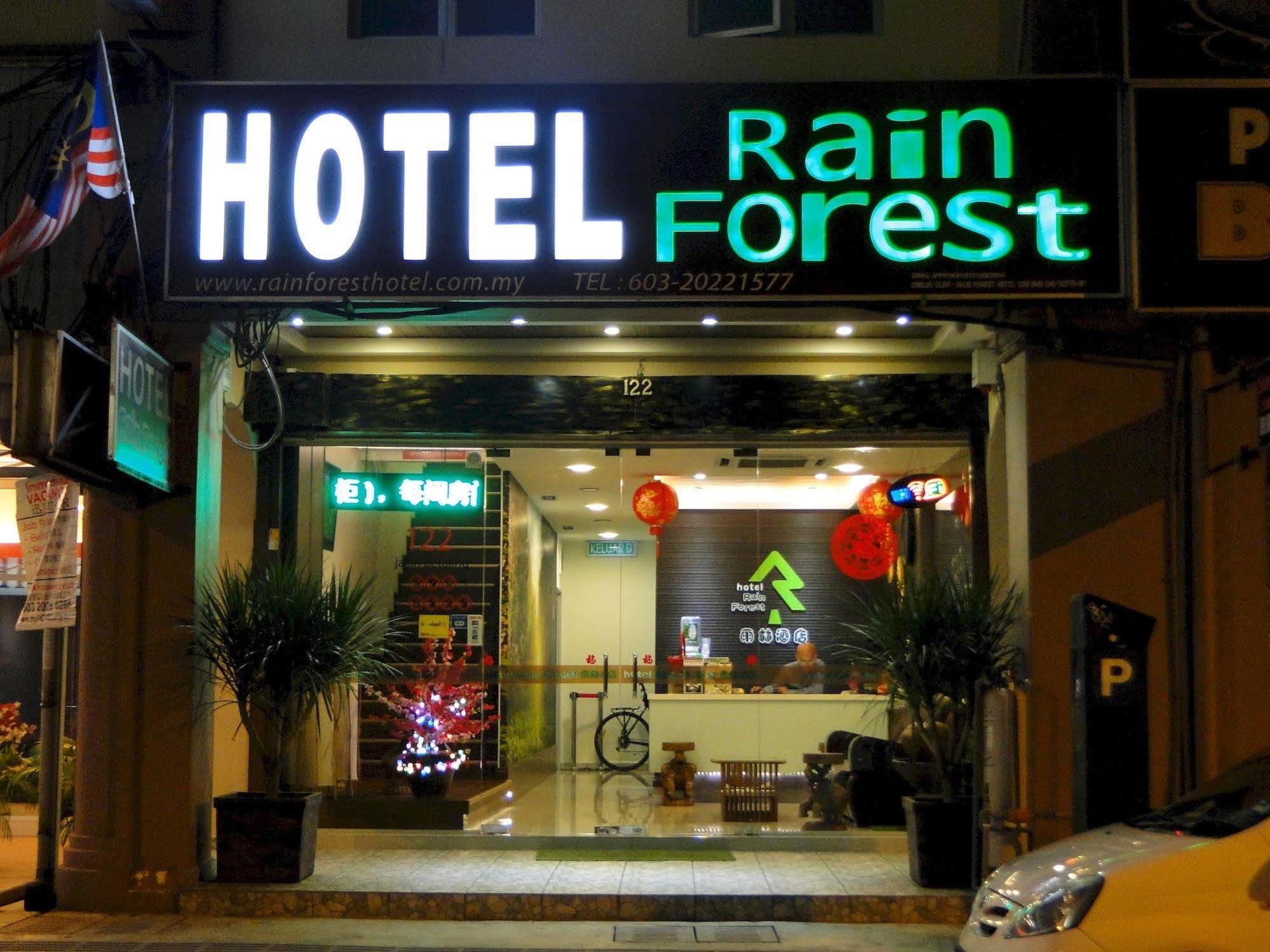 Rain Forest Hotel Куала Лумпур Екстериор снимка
